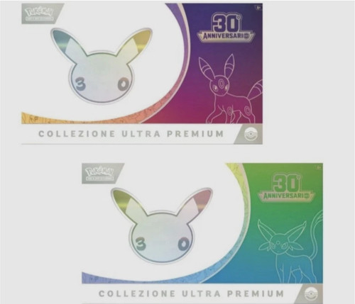 Preorder ultra premium - preorder,