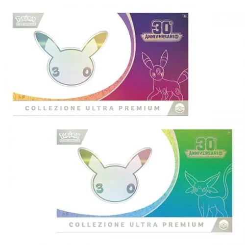 Preorder ultra premium - ultra,