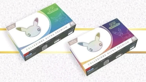 Preorder ultra premium - preorder,