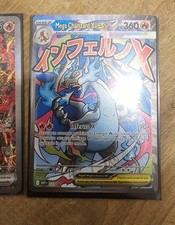 Pokemon TCG Collezione ULTRA