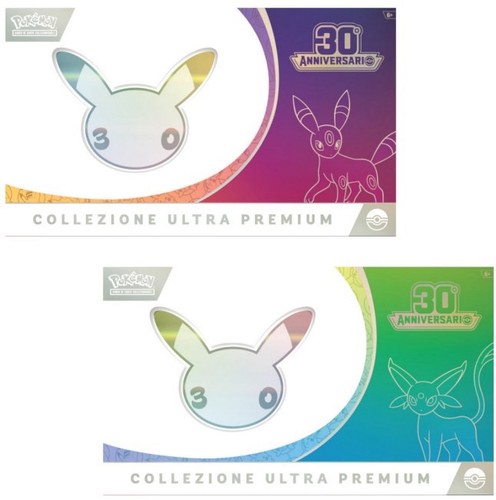 Preorder ultra premium - [preorder],