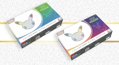Preorder ultra premium - preorder,
